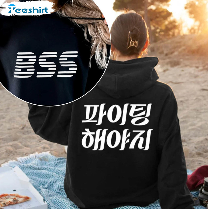 Bss Seventeen Vintage Shirt, Bss Second Wind Unisex Hoodie Crewneck