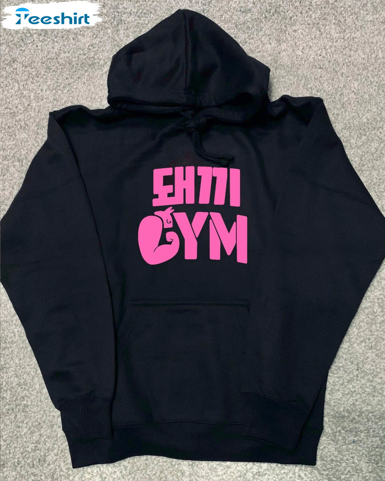 Dwaekki Gym Shirt, Trending Unisex Hoodie Long Sleeve