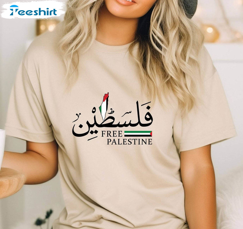 Free Palestine Shirt, Human Rights Protest Crewneck Unisex T Shirt