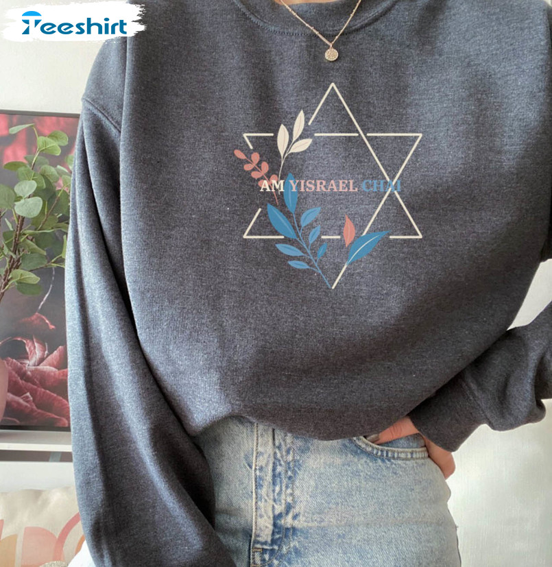 Am Yisrael Chai Israel Shirt, Magen David Jewish Unisex T Shirt Unisex Hoodie