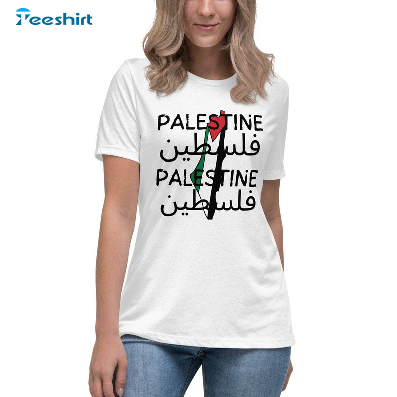 Free Palestine Shirt, Human Civil Rights Equality Crewneck Unisex Hoodie