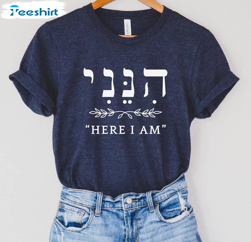 Hineni Here I Am Shirt, Baruch Hashem In Hebrew Crewneck Sweatshirt Sweater