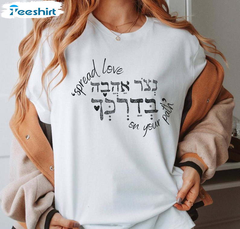 Hebrew Positive Quote Shirt, Spread Love On Your Path Crewneck Sweatshirt Tee Tops